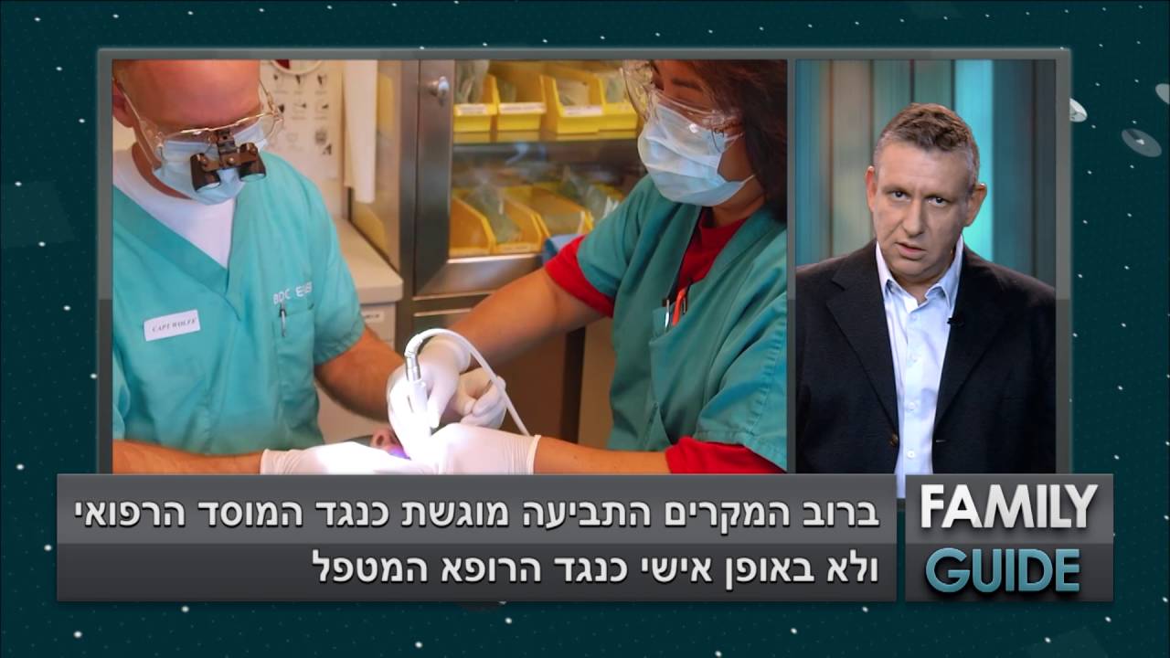 ד"ר דוד שרים ושות'