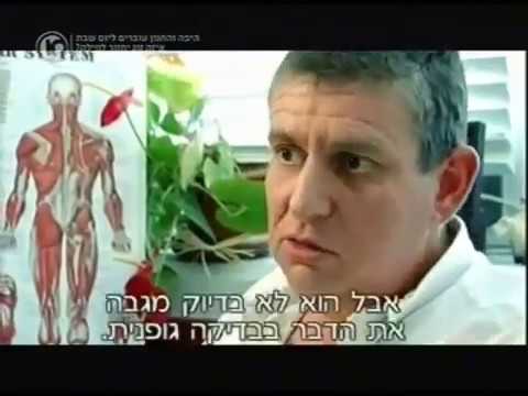 ד"ר דוד שרים ושות'