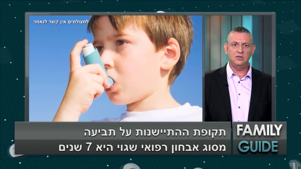 עו״ד רשלנות רפואית ד״ר דוד שרים