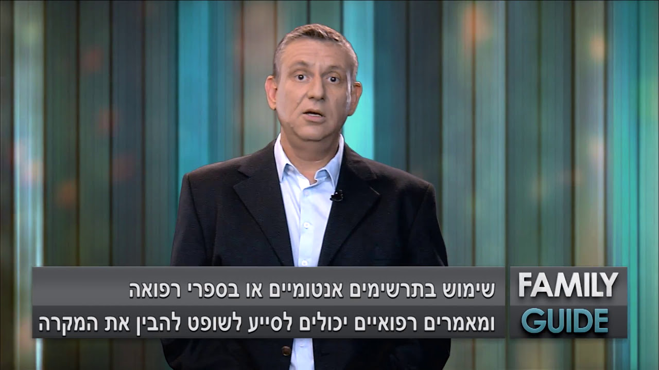 ד"ר דוד שרים ושות'